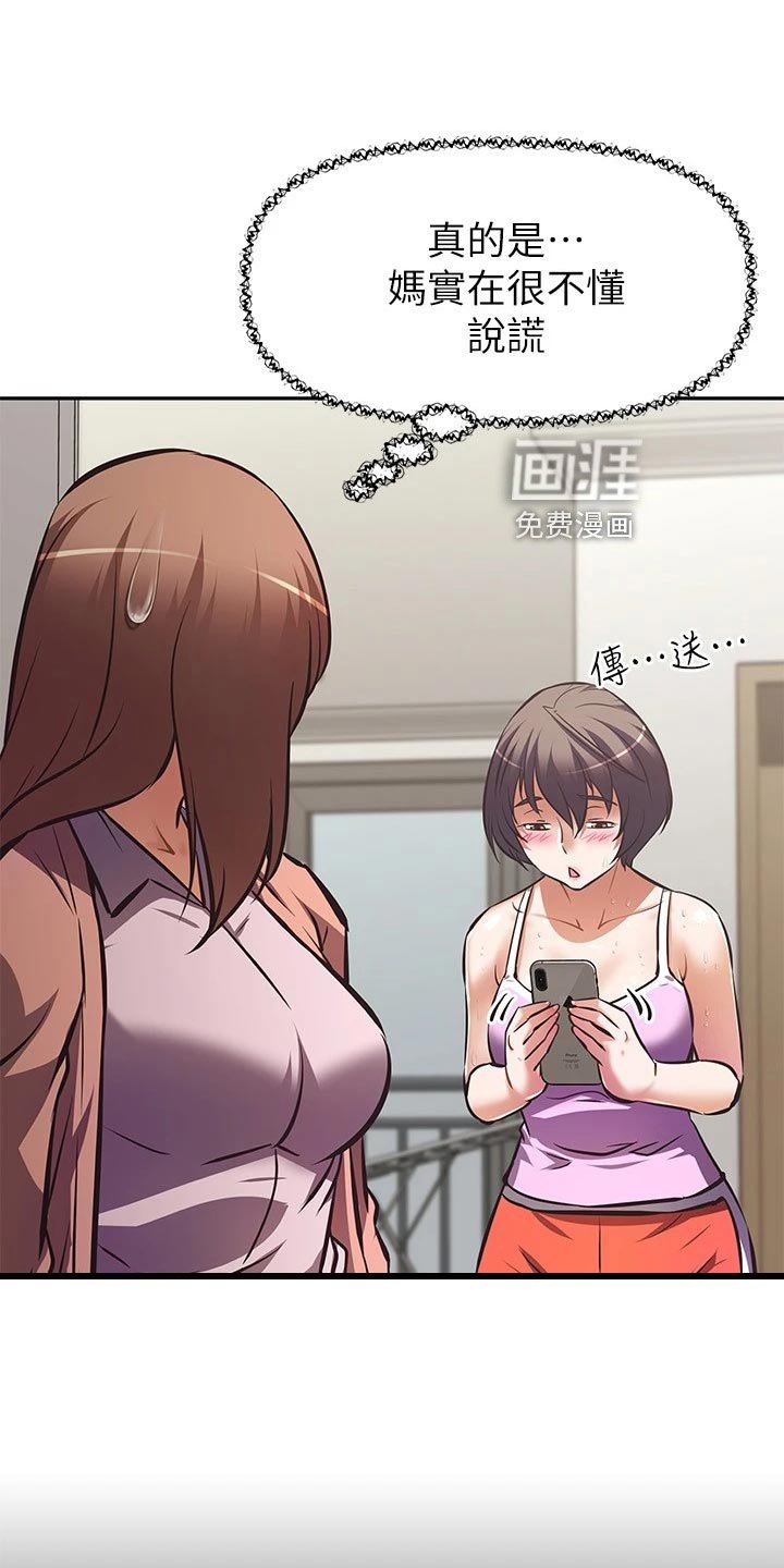 第32章：新游戏