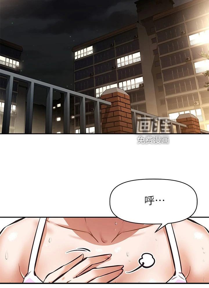 第32章：新游戏
