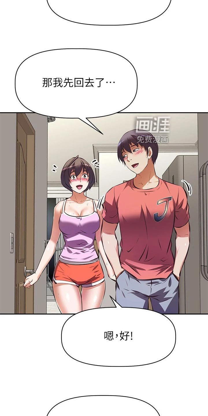 第32章：新游戏