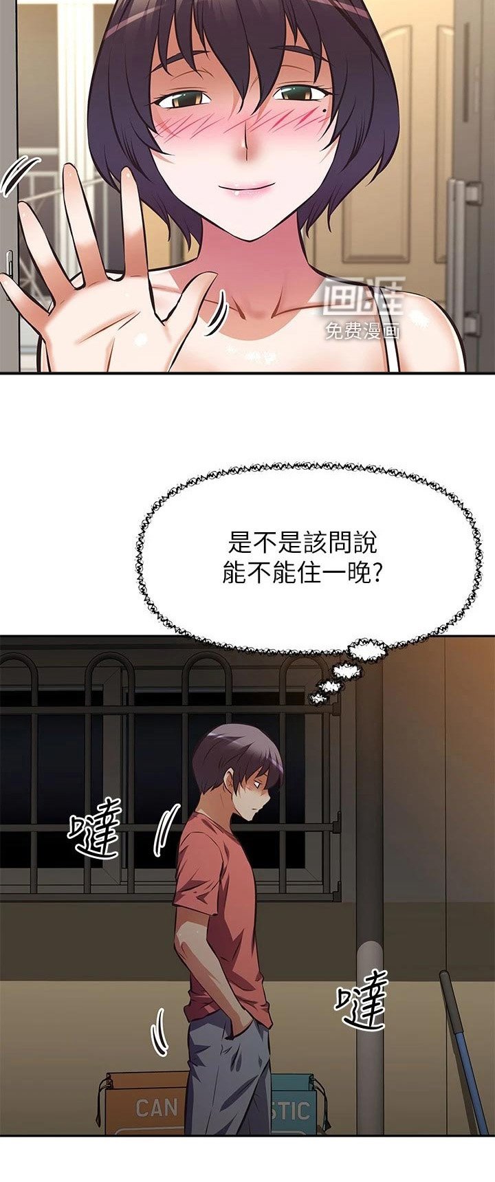 第32章：新游戏