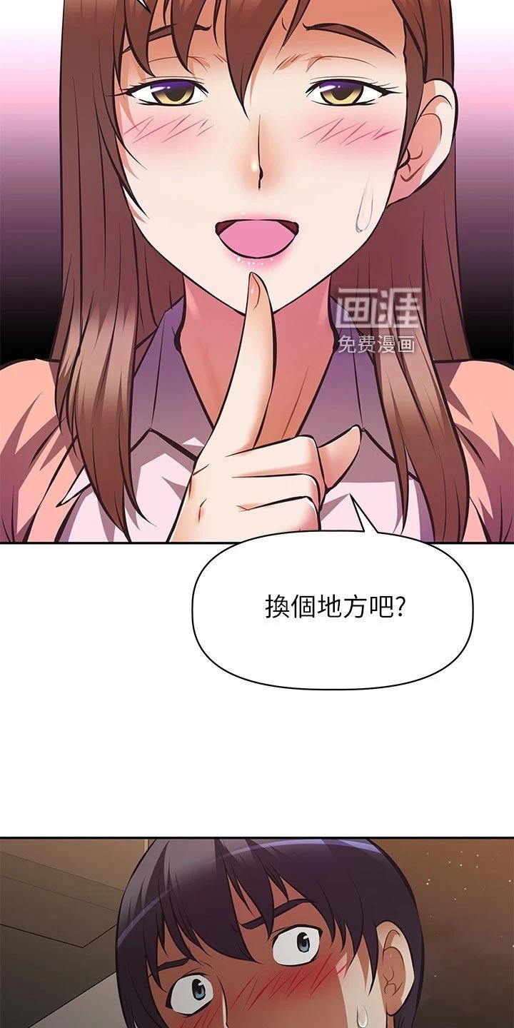 第33章：愧疚