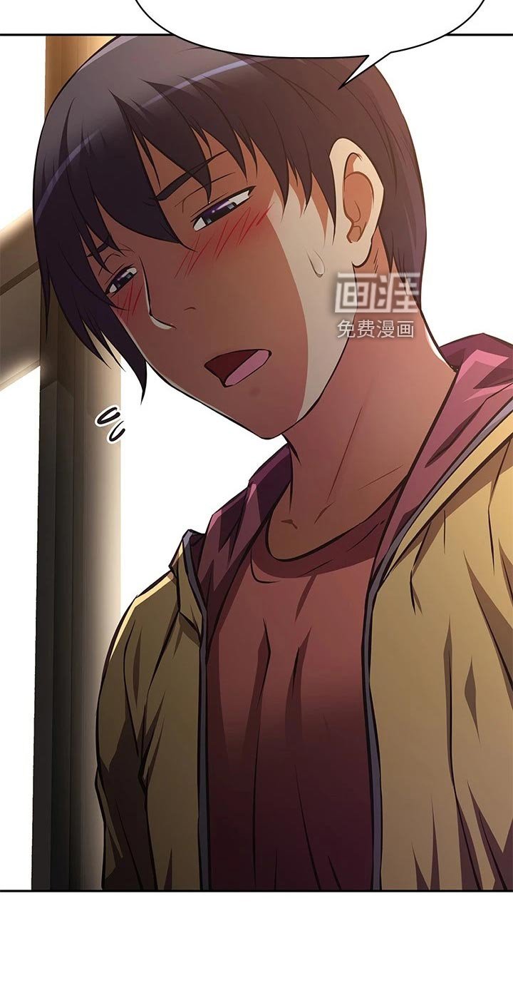第33章：愧疚