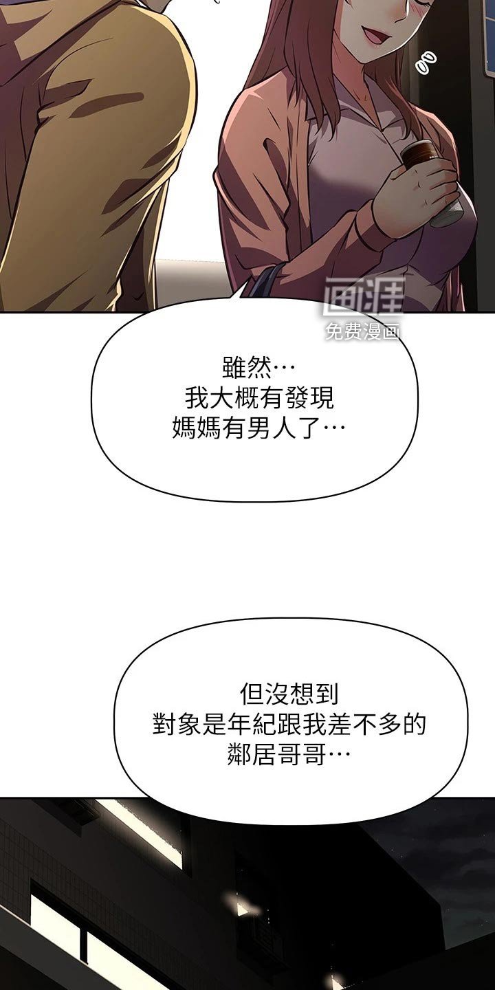 第34章：作战计划