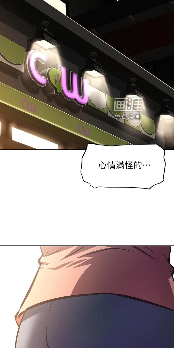 第34章：作战计划