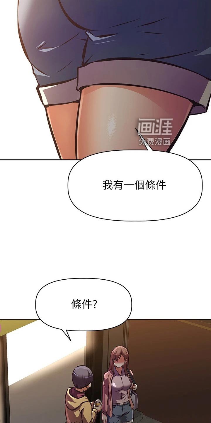第34章：作战计划