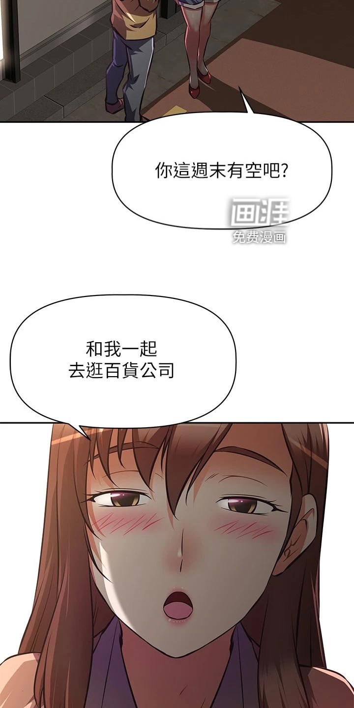 第34章：作战计划