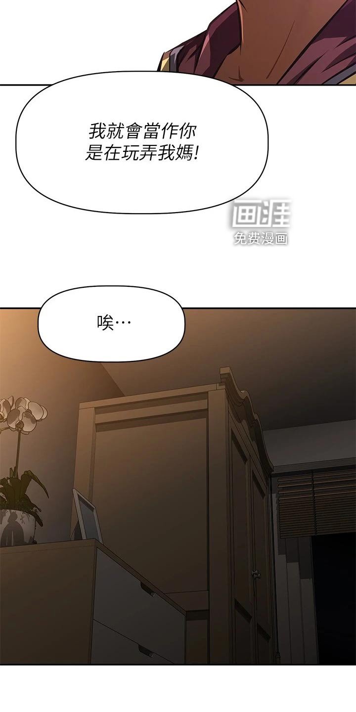 第34章：作战计划