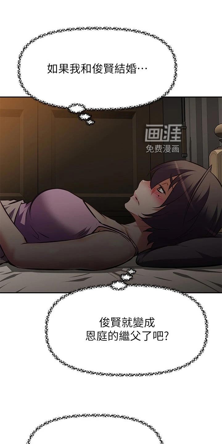 第34章：作战计划