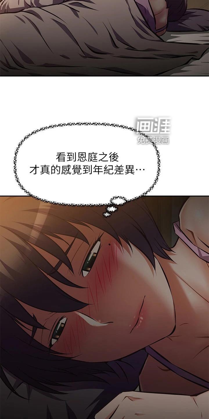 第34章：作战计划