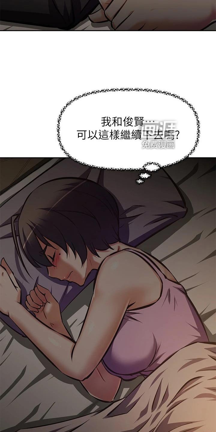 第34章：作战计划