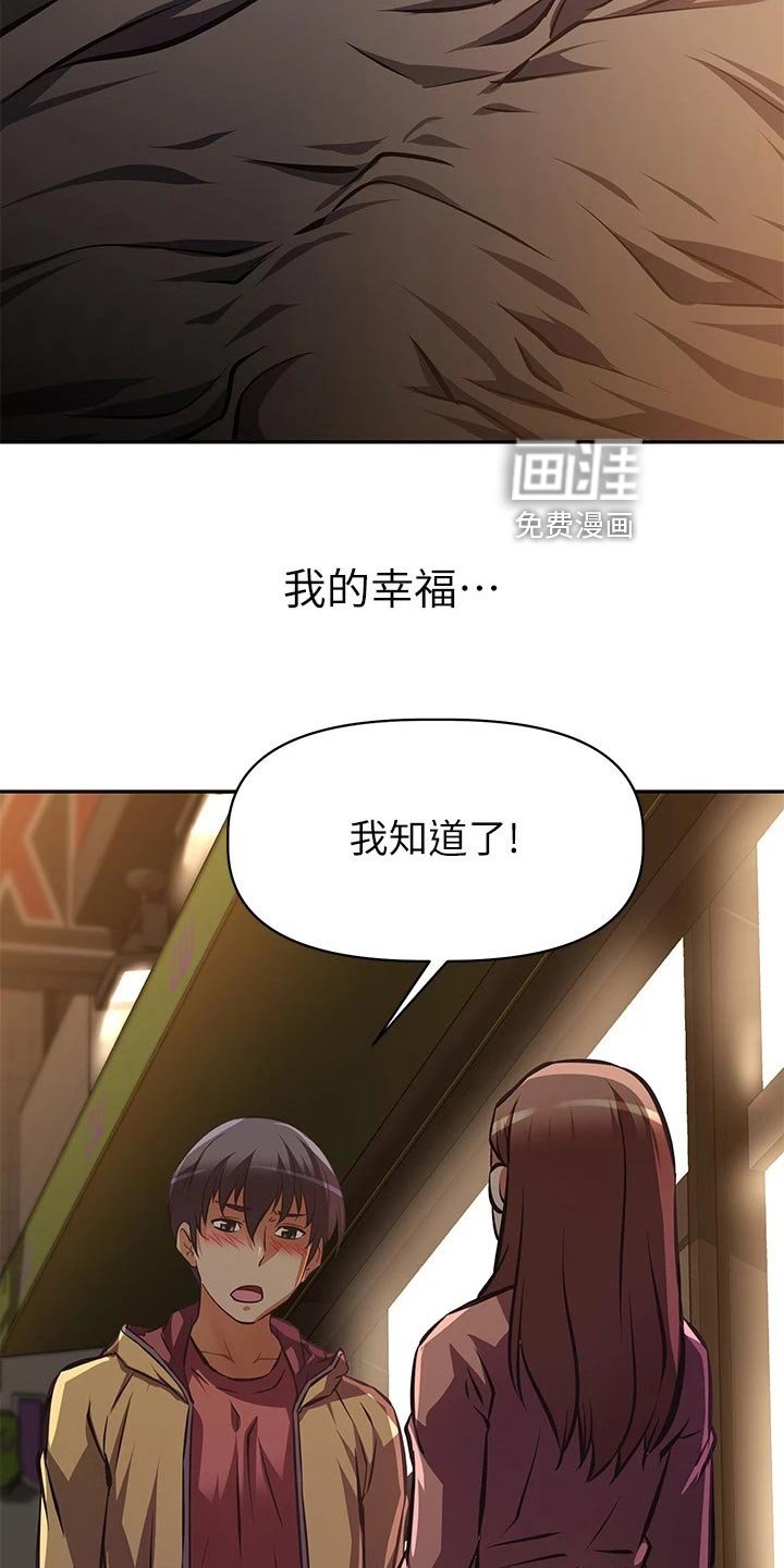 第34章：作战计划