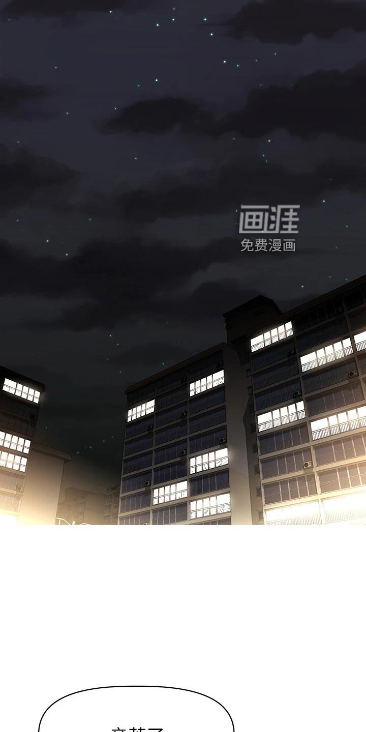 第34章：作战计划