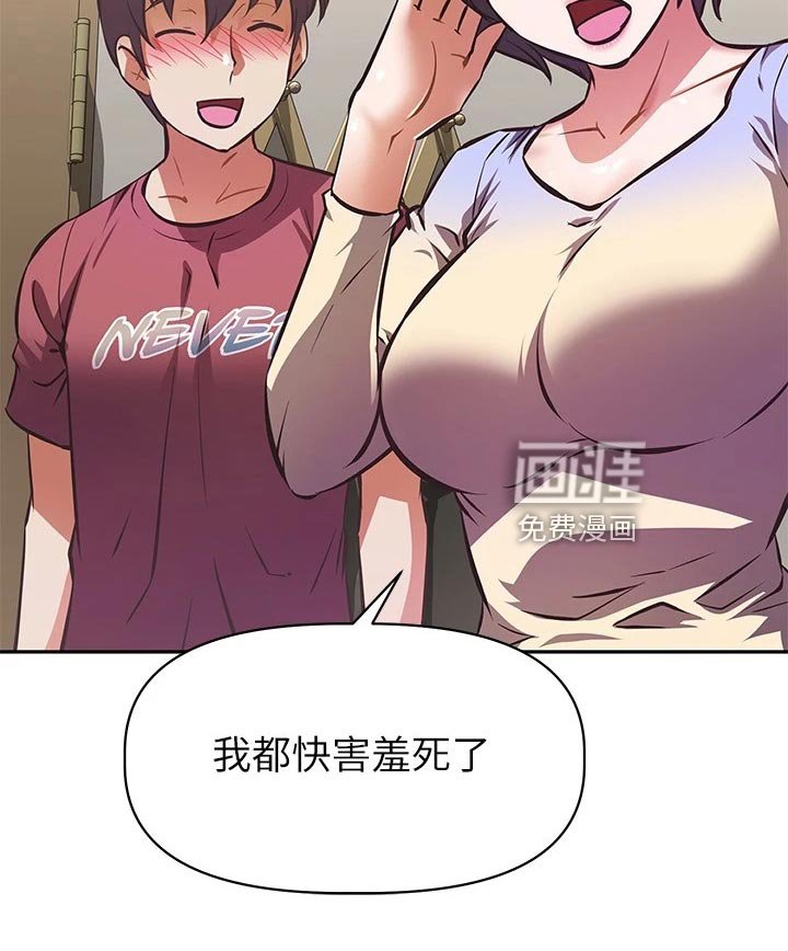 第34章：作战计划