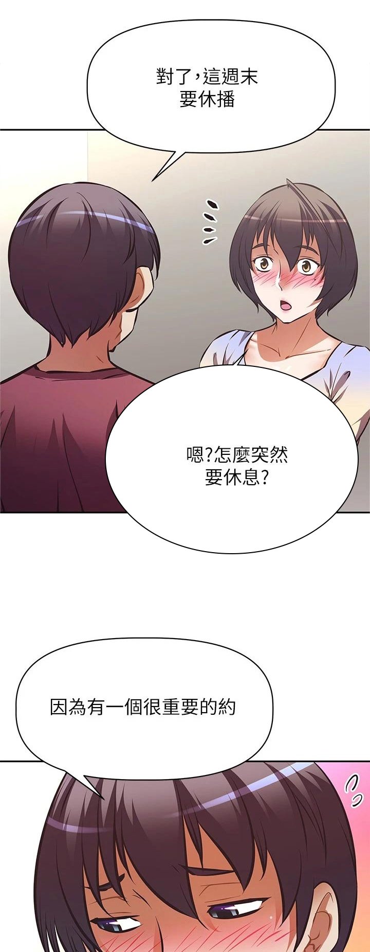 第35章：挑选