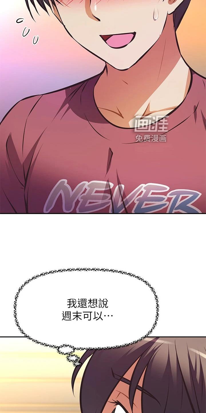 第35章：挑选