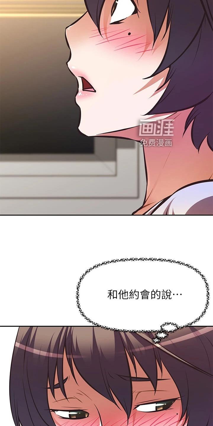 第35章：挑选