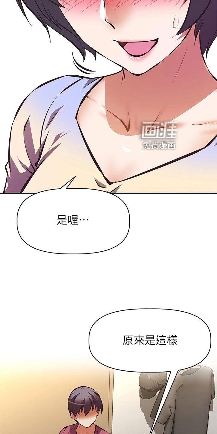 第35章：挑选