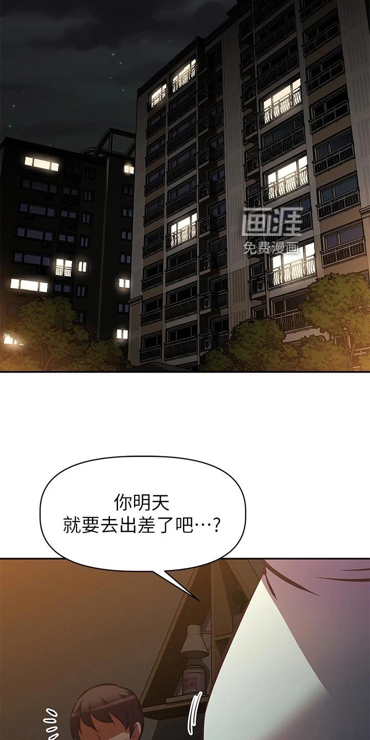 第35章：挑选
