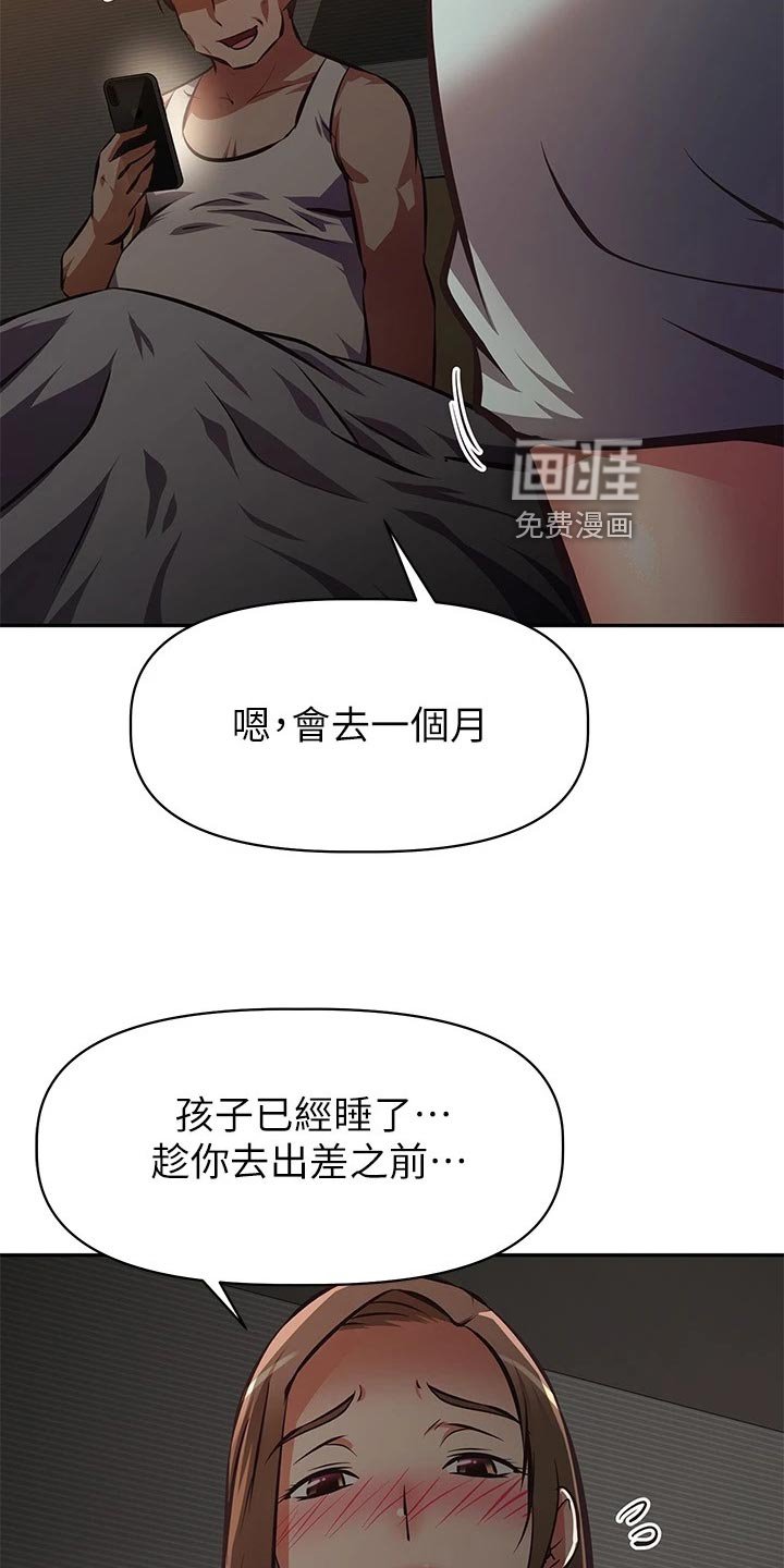 第35章：挑选