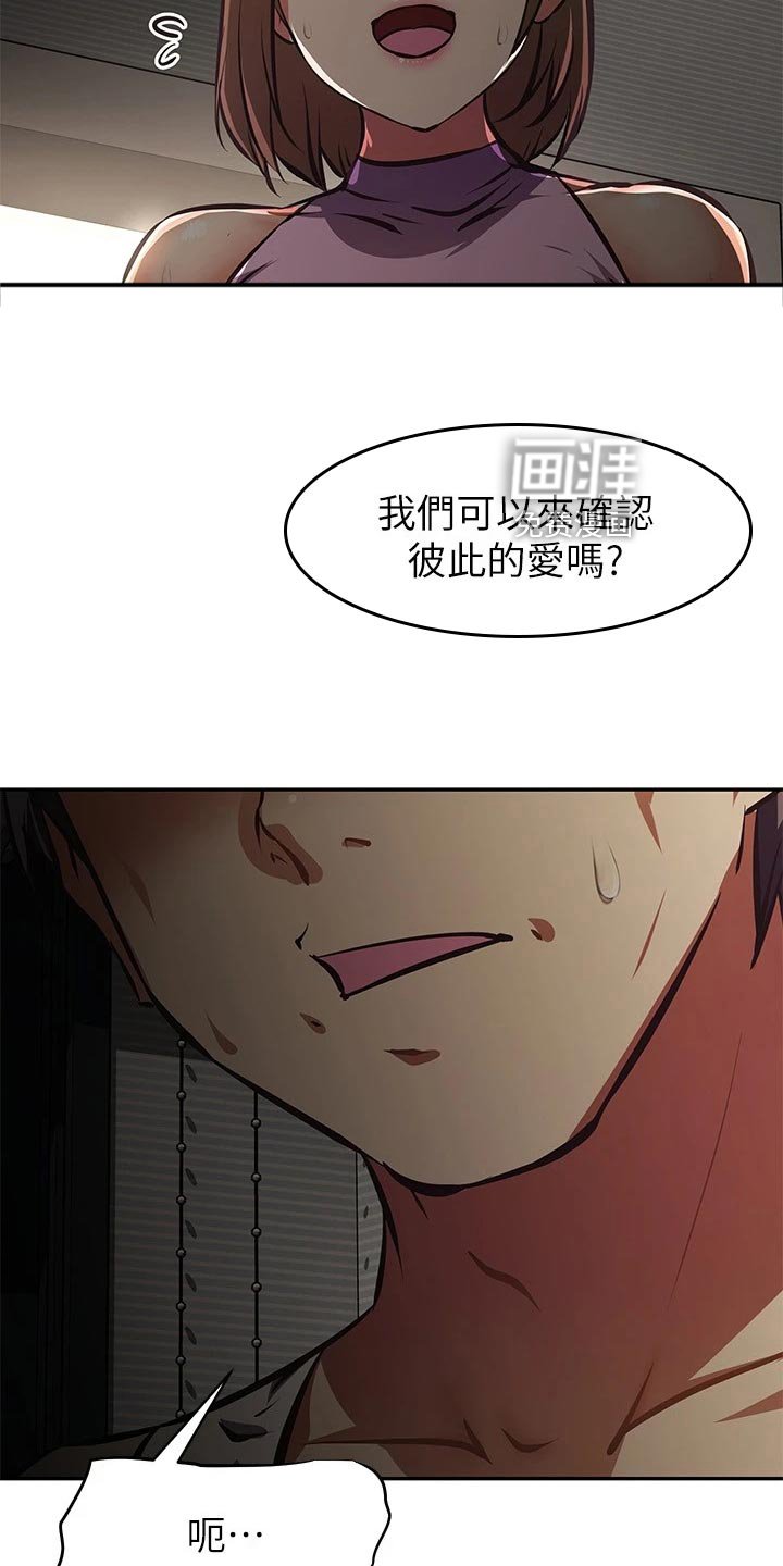 第35章：挑选