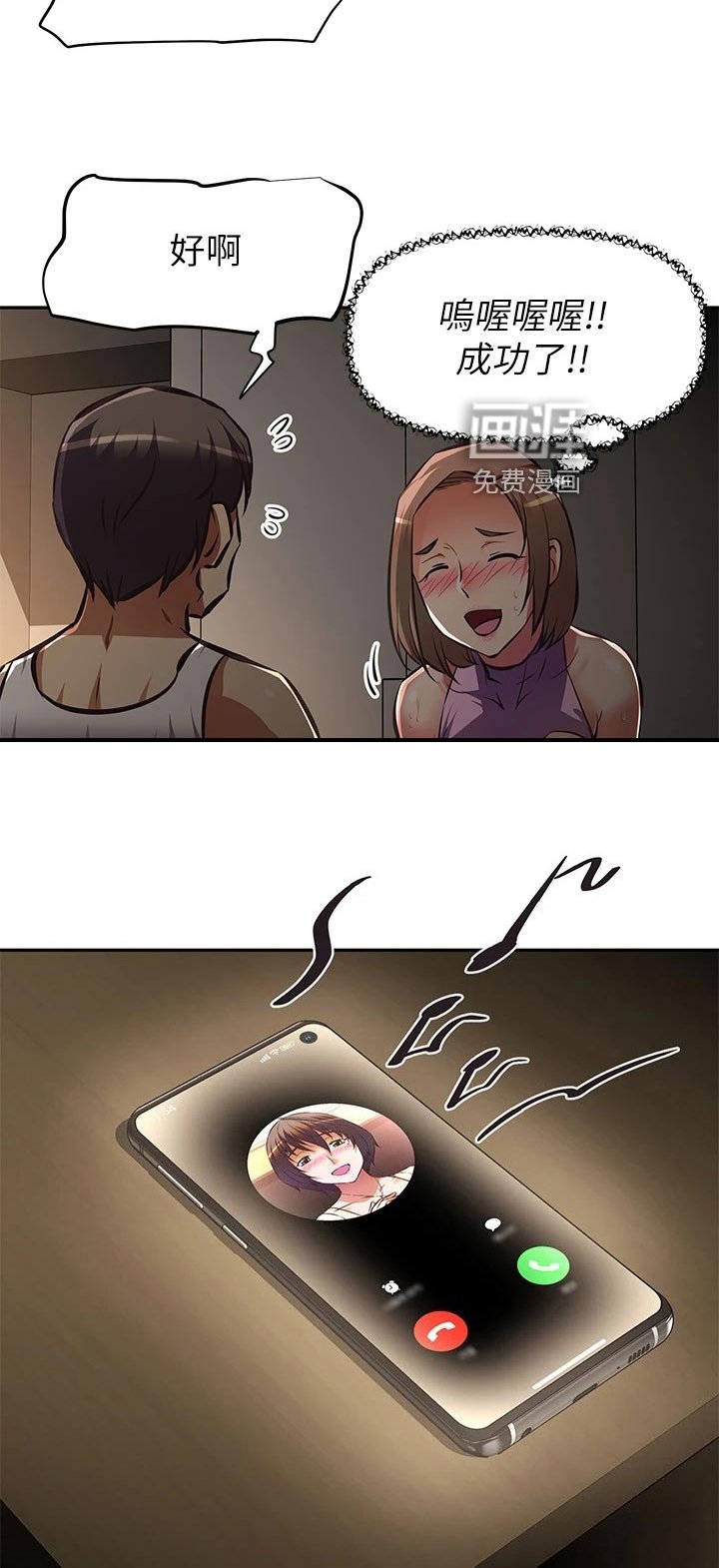 第35章：挑选