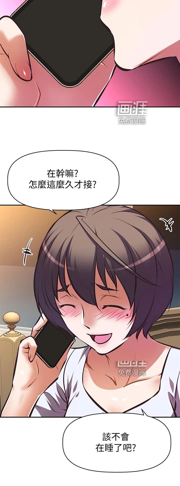 第35章：挑选
