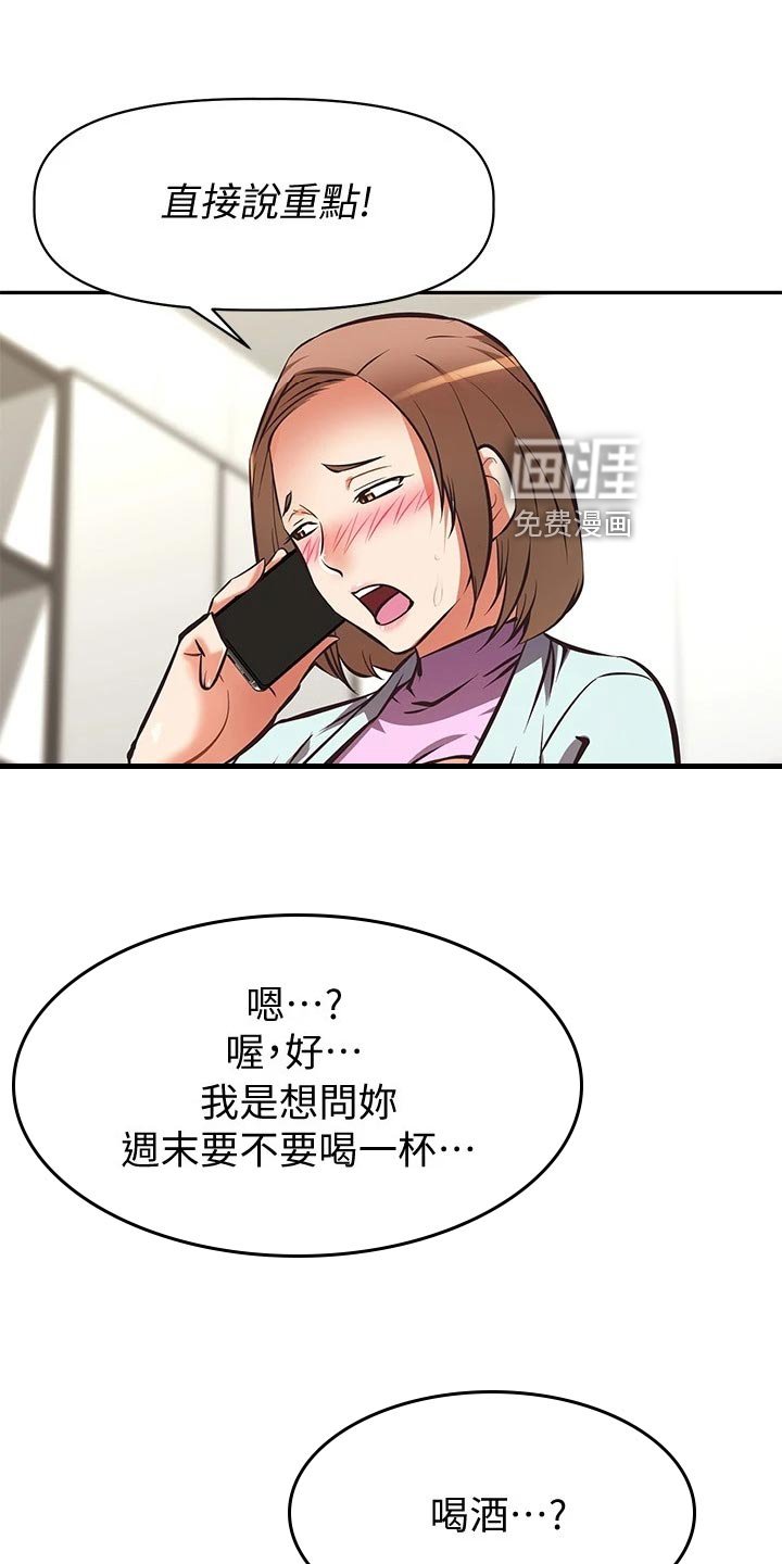 第35章：挑选