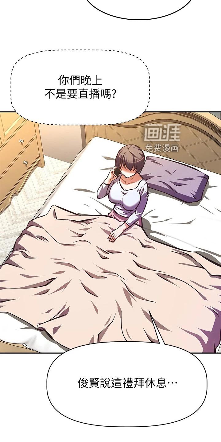 第35章：挑选