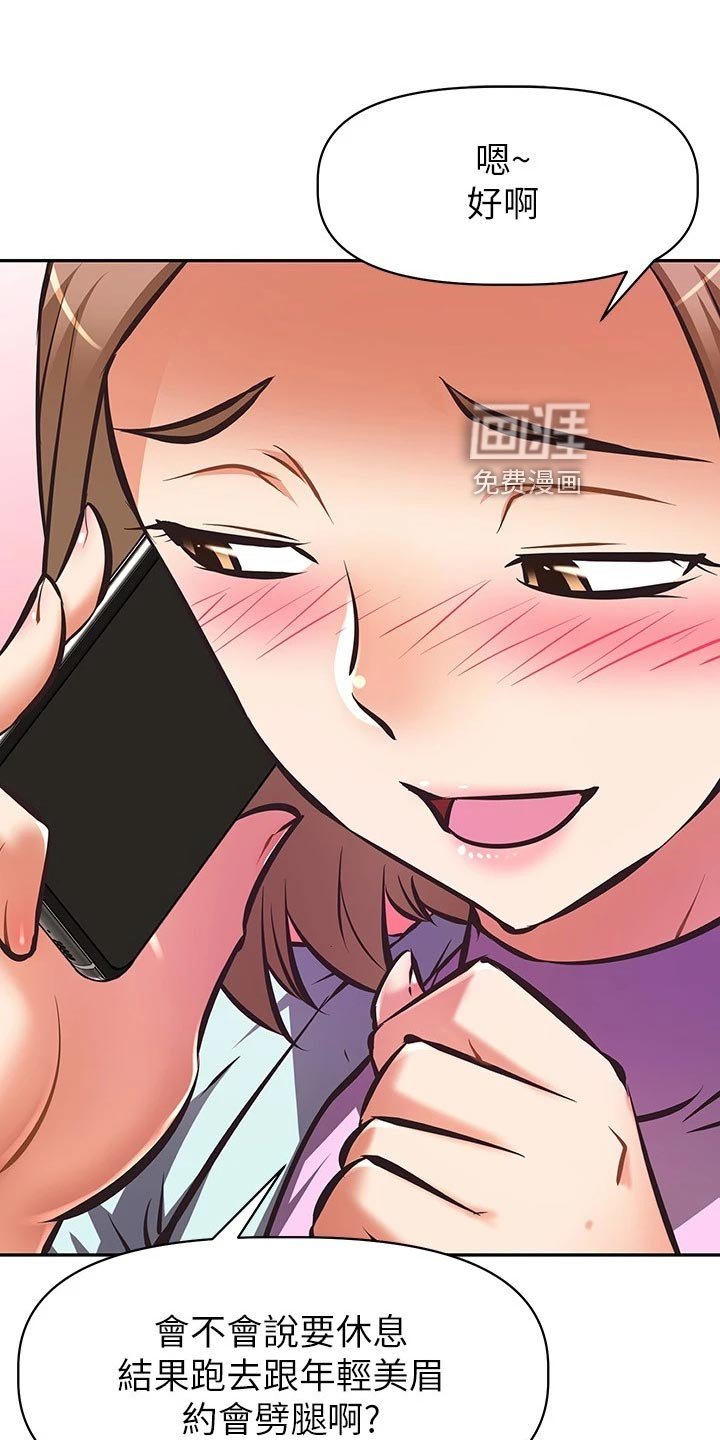 第35章：挑选