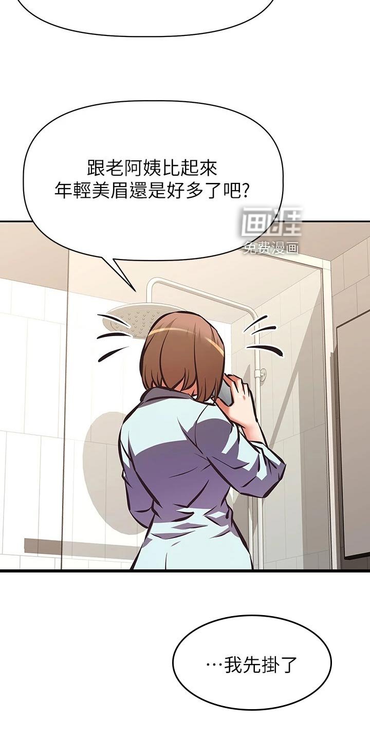 第35章：挑选