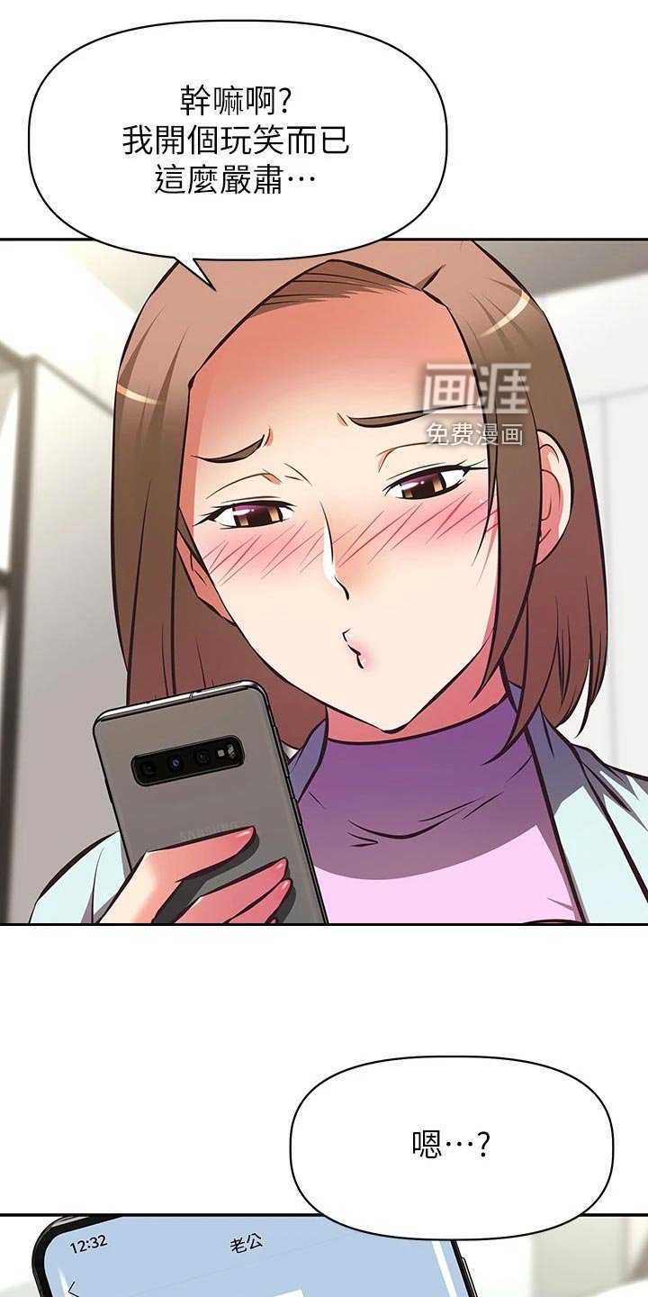 第36章：休播