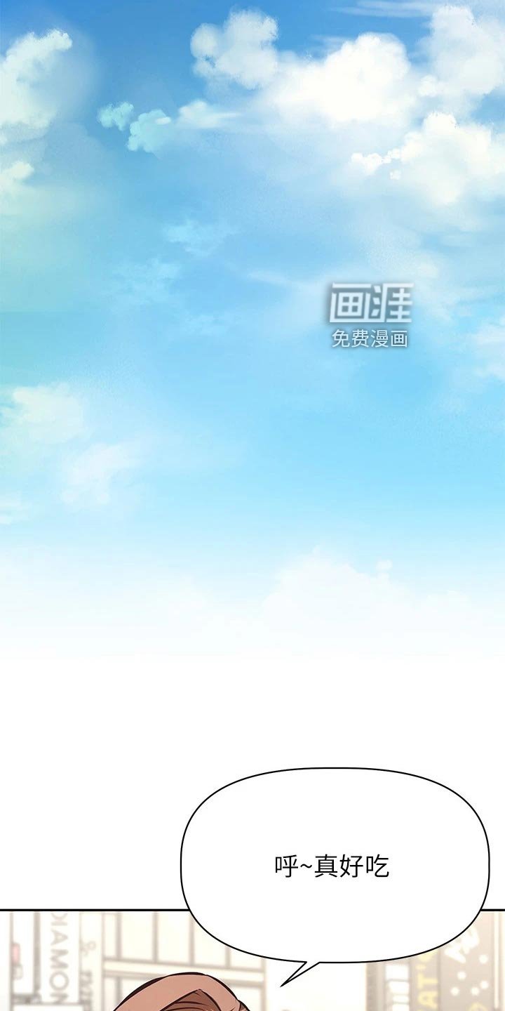 第36章：休播