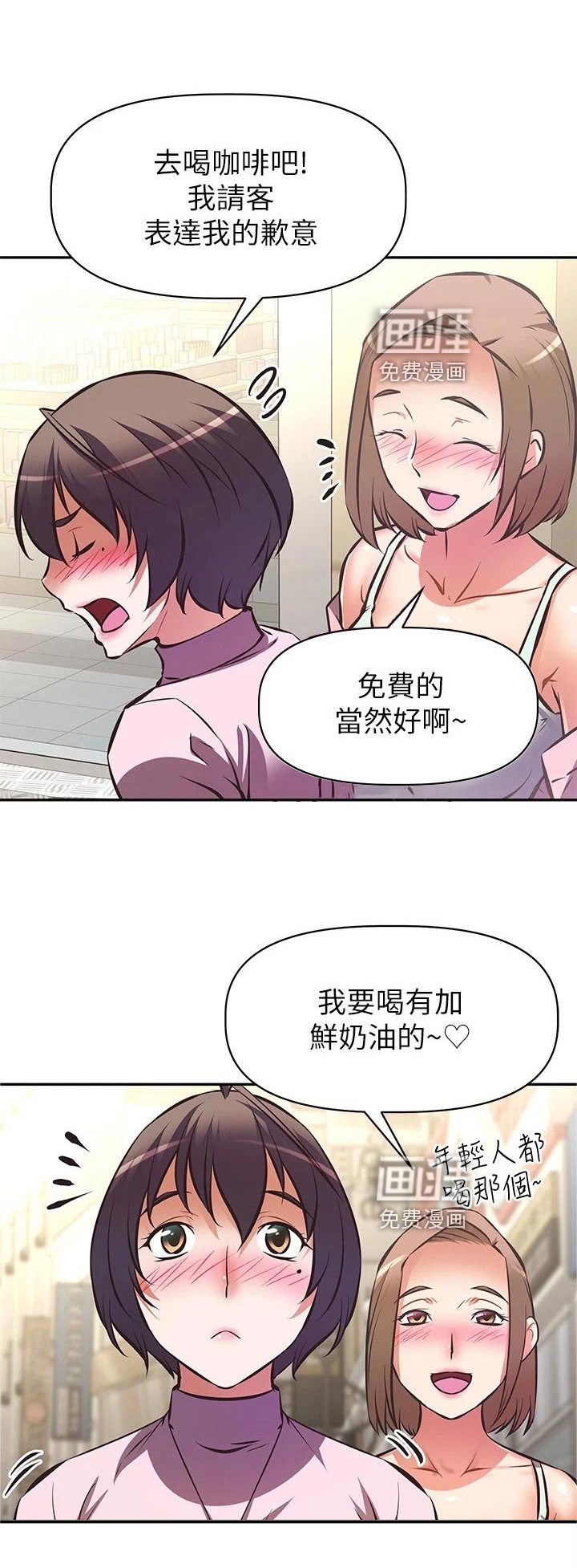 第36章：休播