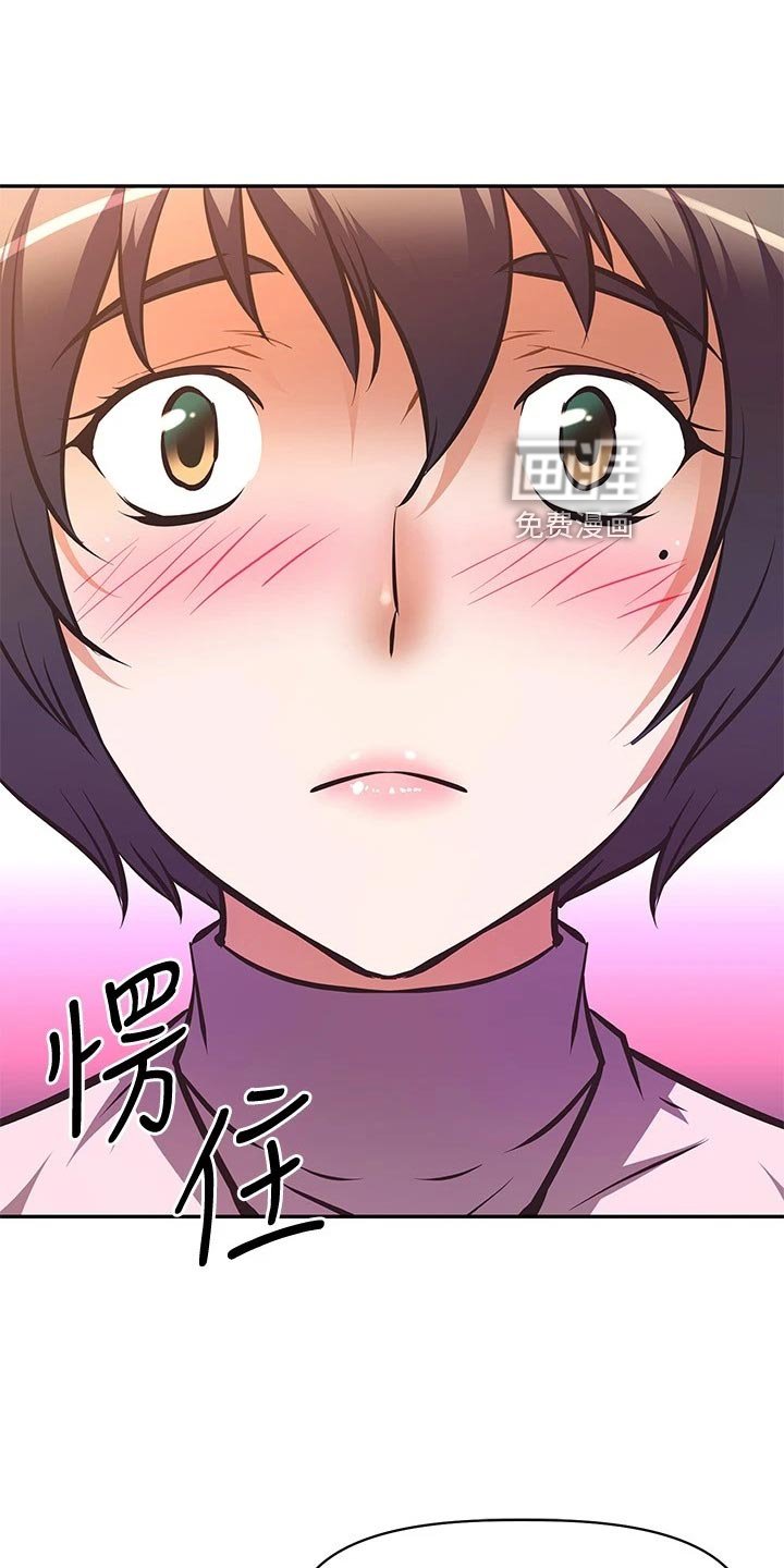 第36章：休播