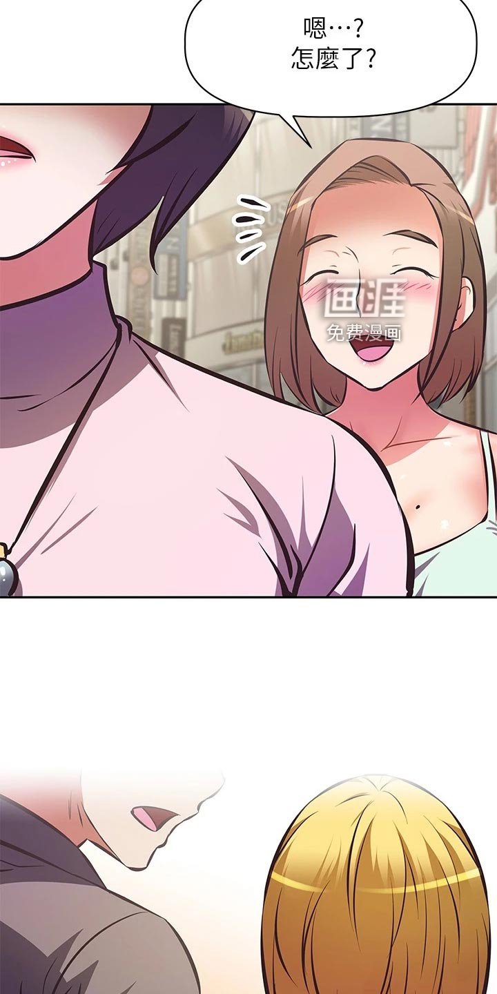 第36章：休播