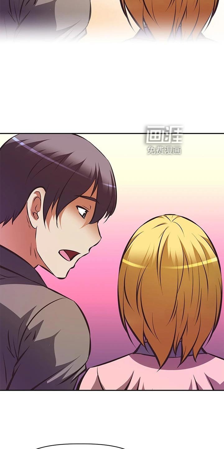 第36章：休播