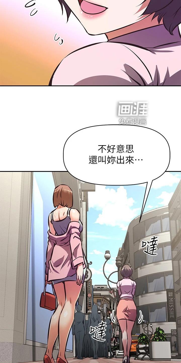 第36章：休播