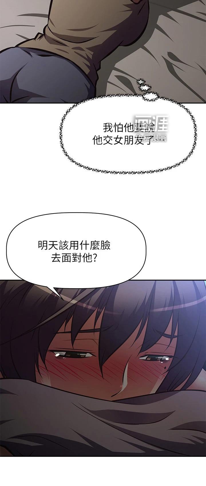 第38章：拒之门外