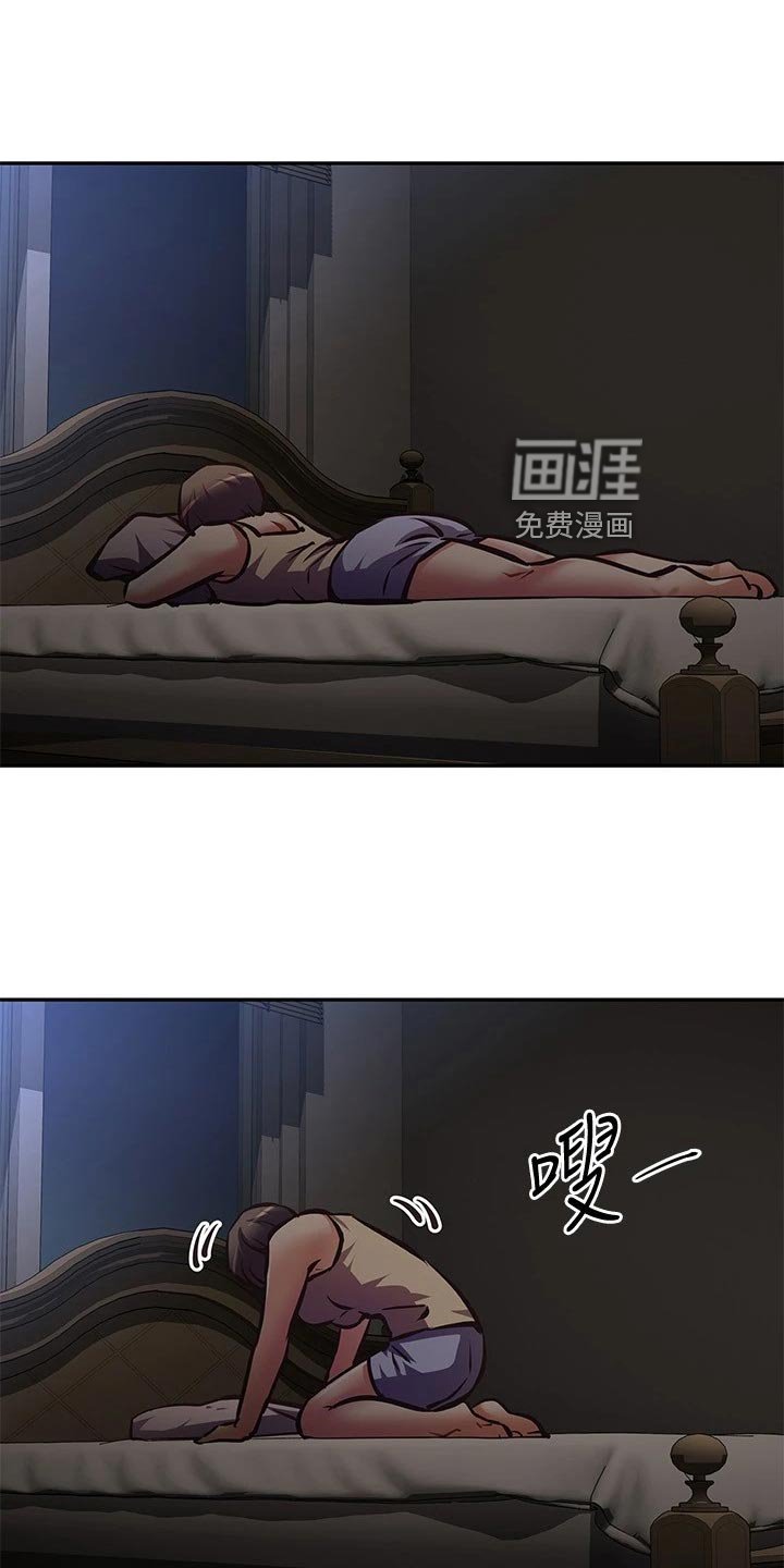 第38章：拒之门外