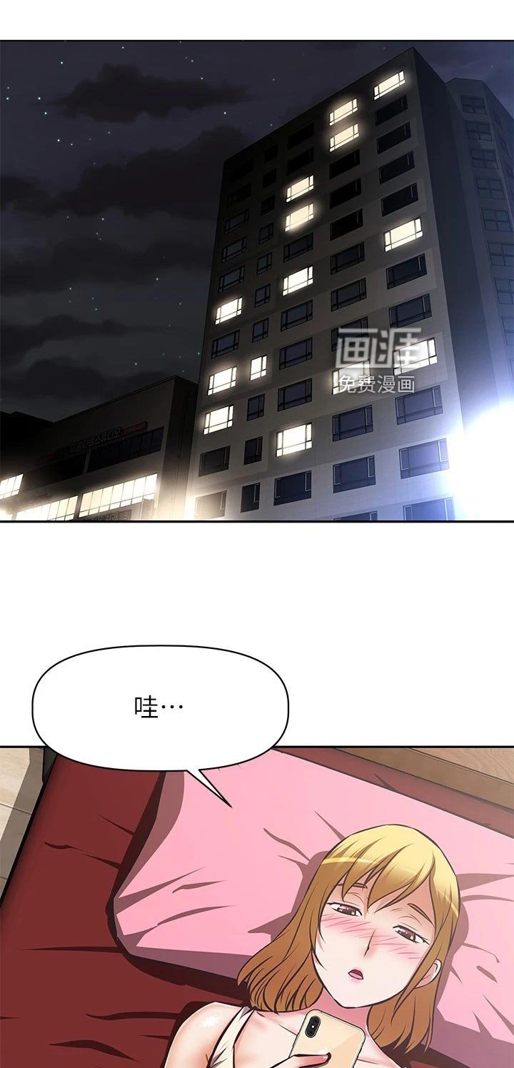 第39章：意外来客