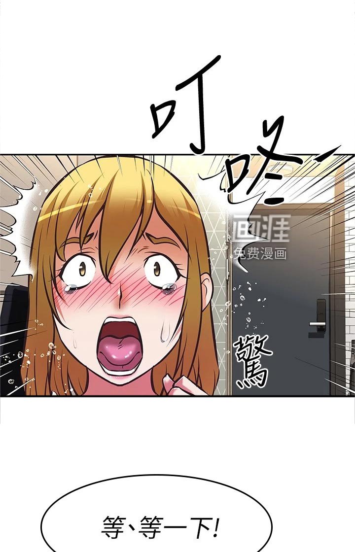 第39章：意外来客