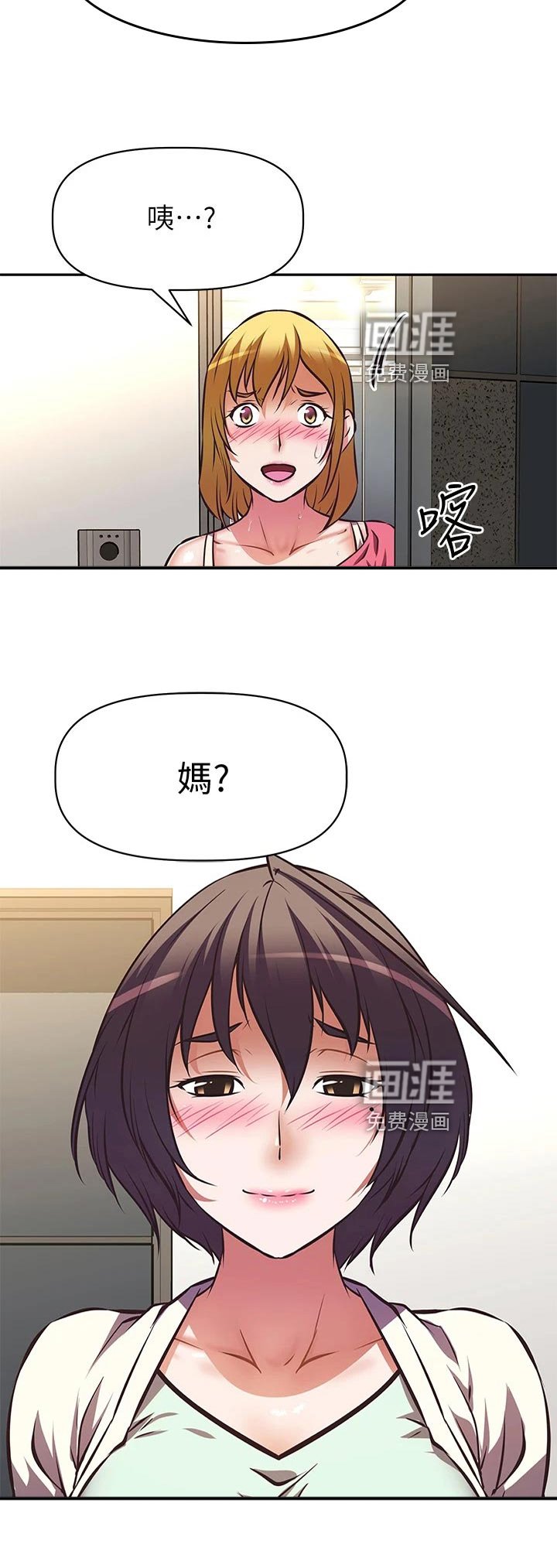 第39章：意外来客