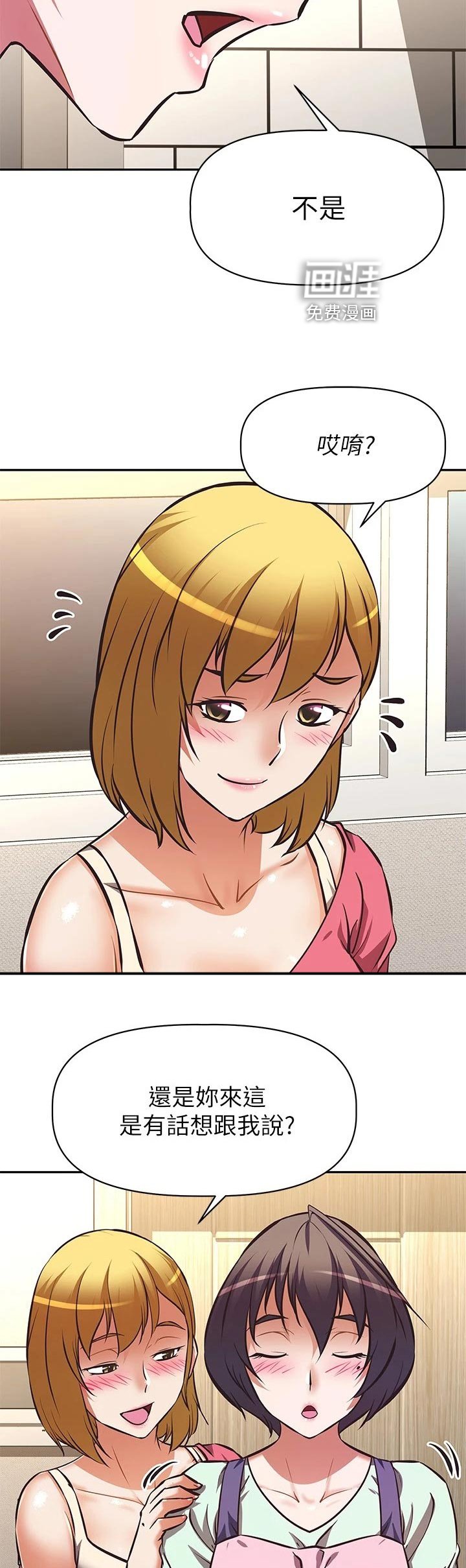 第39章：意外来客
