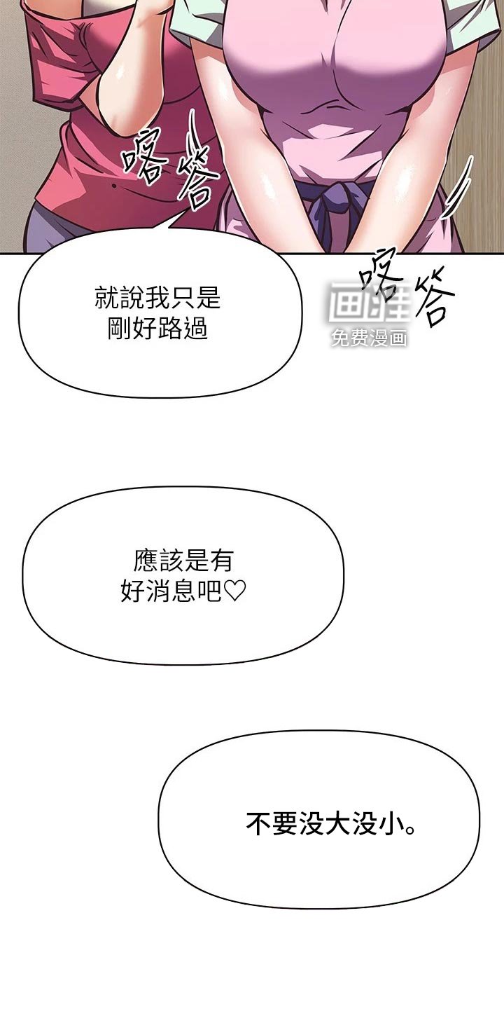 第39章：意外来客