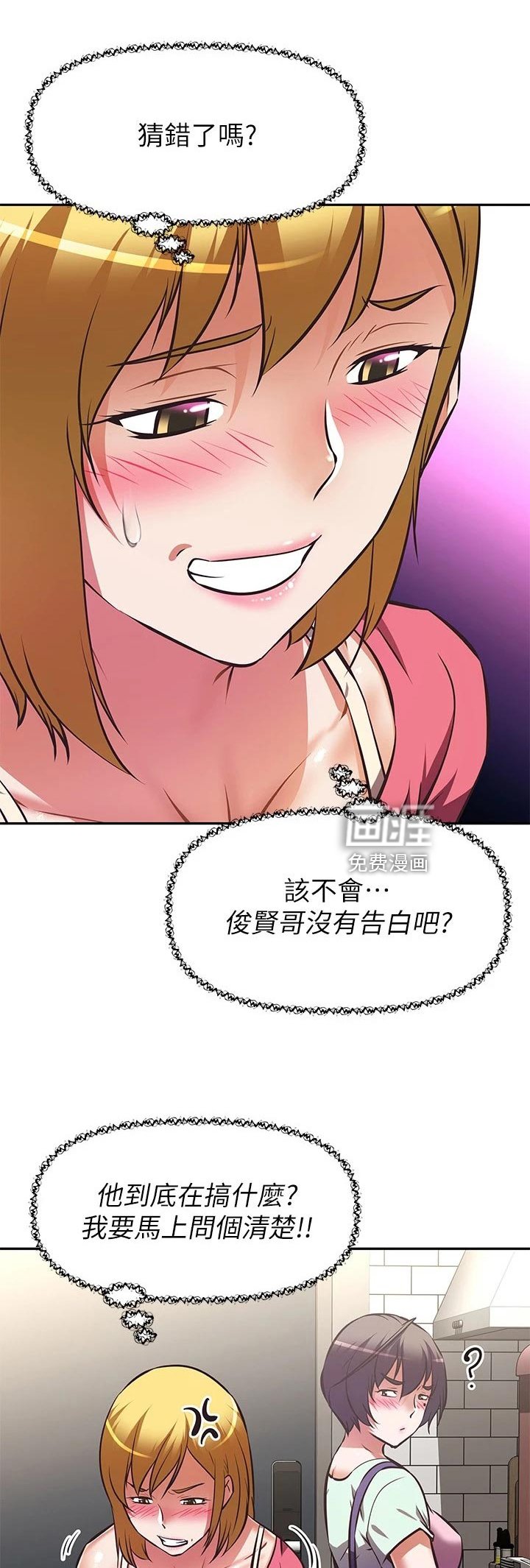 第39章：意外来客