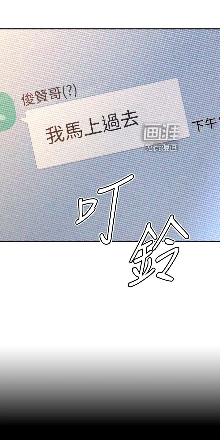第39章：意外来客