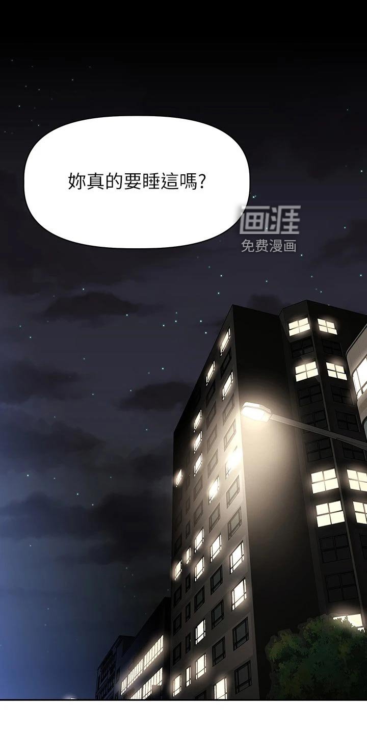 第39章：意外来客
