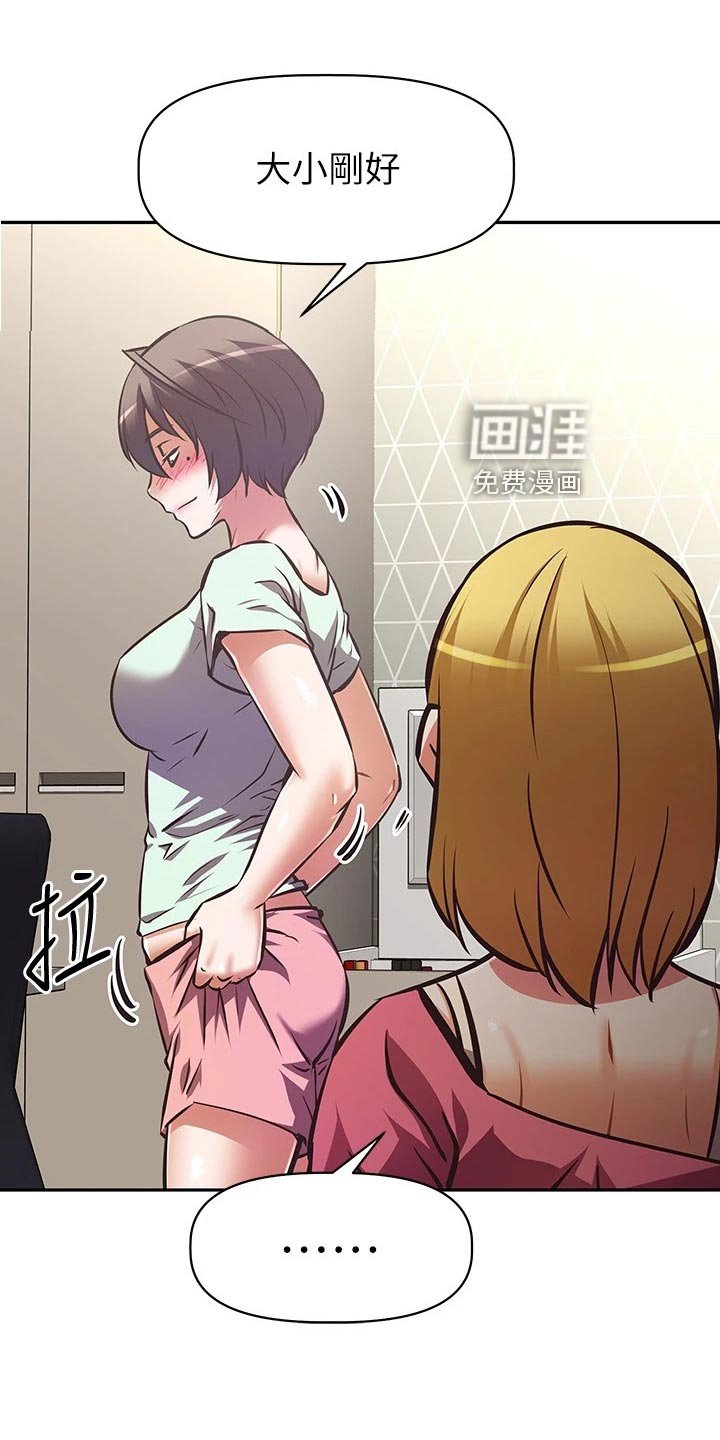 第39章：意外来客