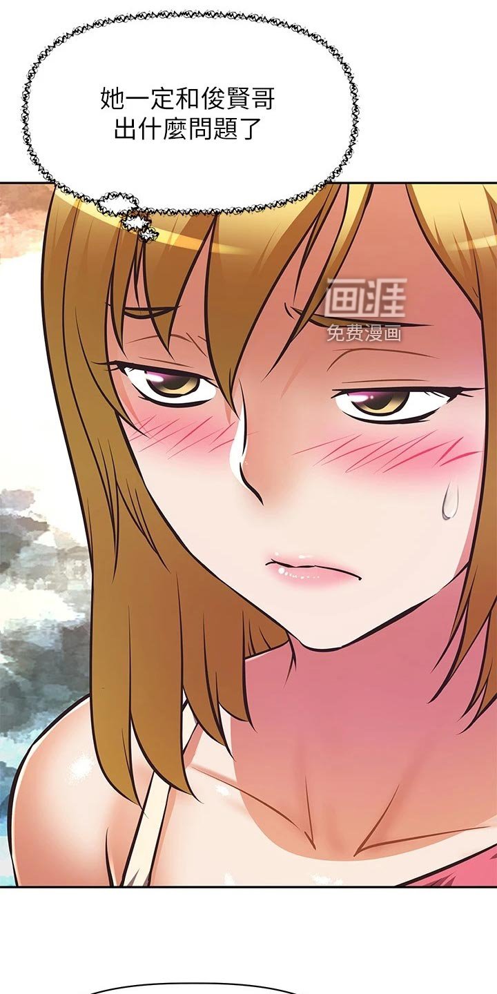 第39章：意外来客