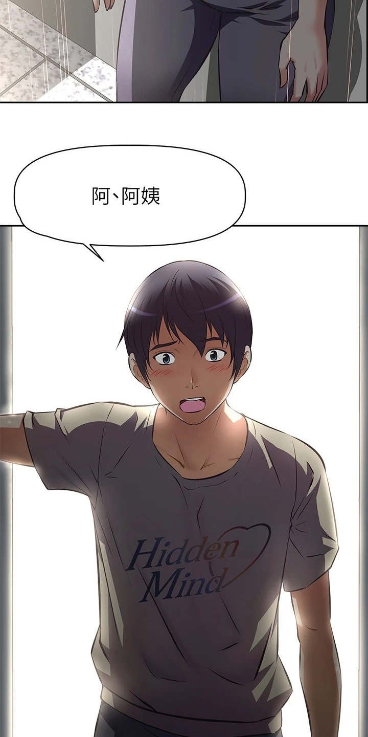 第4章：请求